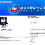 China Education Department Accreditation