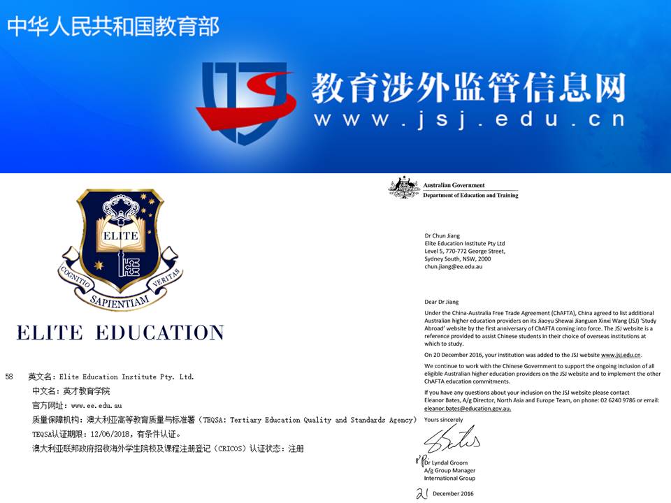 China Education Department Accreditation